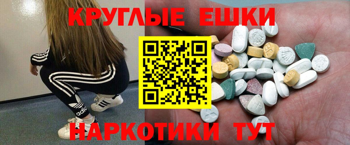 Ecstasy DUBAI Междуреченск
