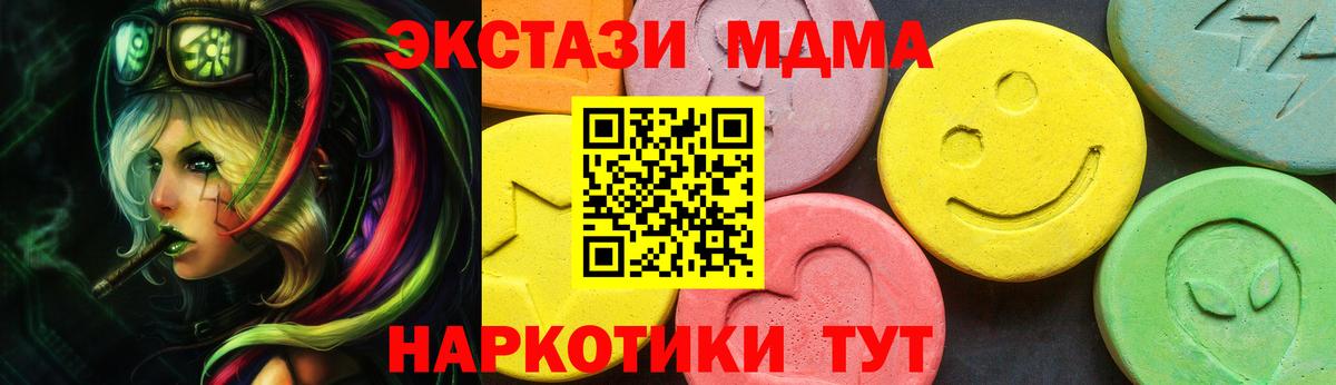 Ecstasy XTC  Вход с VPN  ЭКСТАЗИ  Междуреченск  ЭКСТАЗИ louis Vuitton 