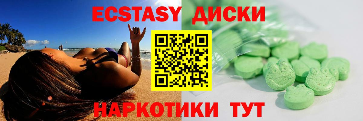 Мефедрон   ГАШИШ  A PVP СК кристаллы  Бошки Шишки  Кетамин  ГАШИШ  Междуреченск  Мефедрон  Вход с VPN 