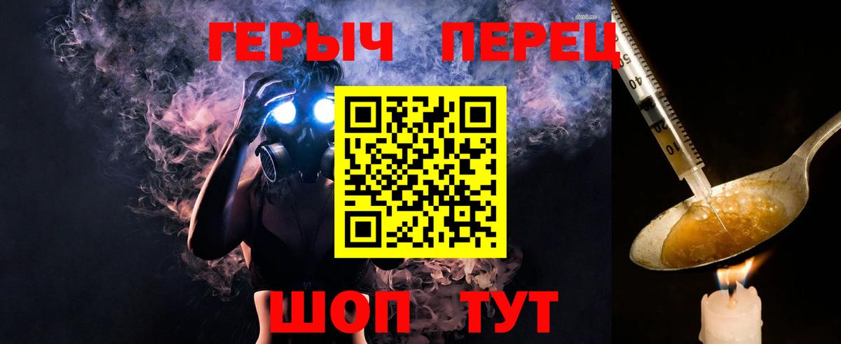 Героин афганец Междуреченск
