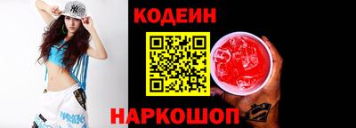 MESCALINE Тара