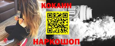 спайс Старая Купавна