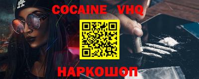 спайс Старая Купавна