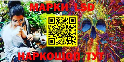 шишки Ставрополь