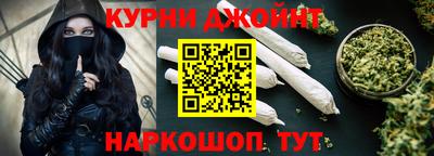 спайс Старая Купавна