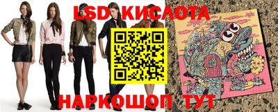 спайс Старая Купавна