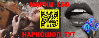 PSILOCYBIN Татарск