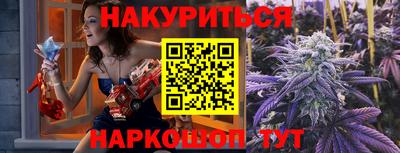 шишки Ставрополь