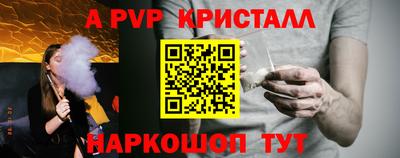 PSILOCYBIN Татарск