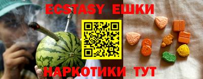 шишки Ставрополь