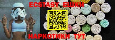 PSILOCYBIN Татарск