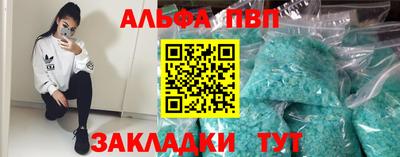 а пвп мука Среднеуральск