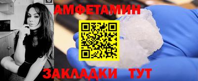 спайс Старая Купавна