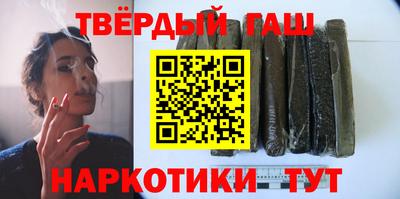 гашиш Тверь