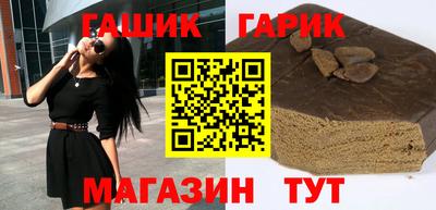гашиш Тверь