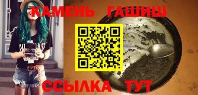 спайс Старая Купавна