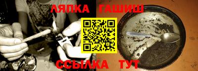 гашиш Тверь