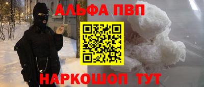 PSILOCYBIN Татарск