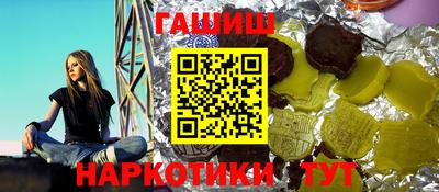 PSILOCYBIN Татарск