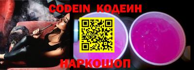спайс Старая Купавна