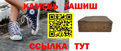 шишки Ставрополь