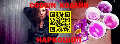 PSILOCYBIN Татарск