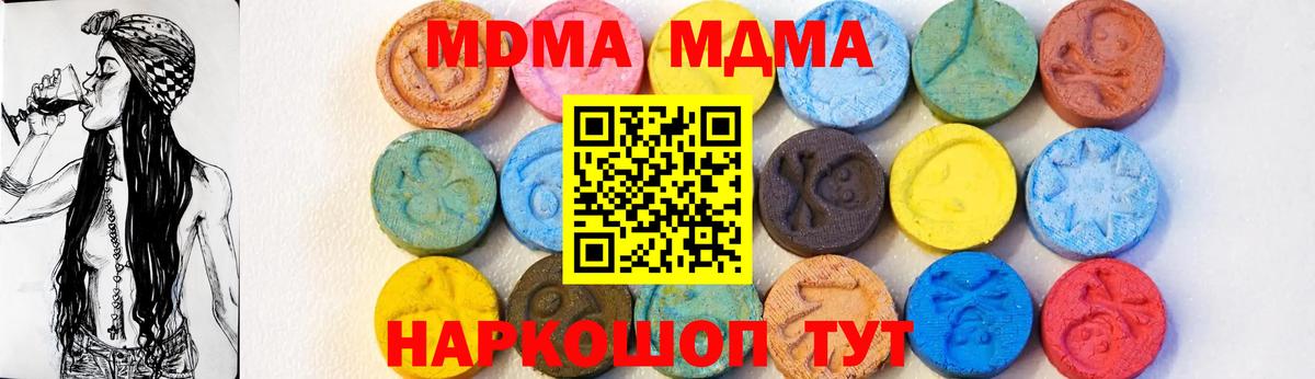 MDMA VHQ Междуреченск