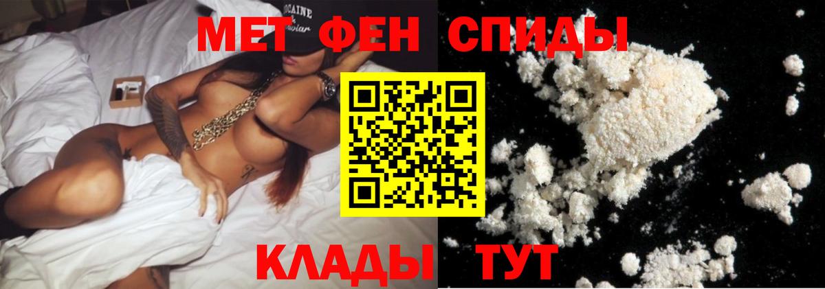 Первитин пудра  Первитин пудра  Вход с VPN  Междуреченск 