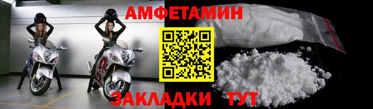 МЕТАМФЕТАМИН витя Междуреченск