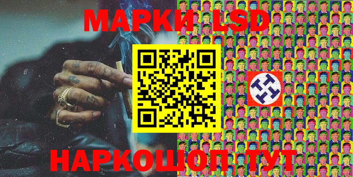 Марки NBOMe 1,5мг Междуреченск