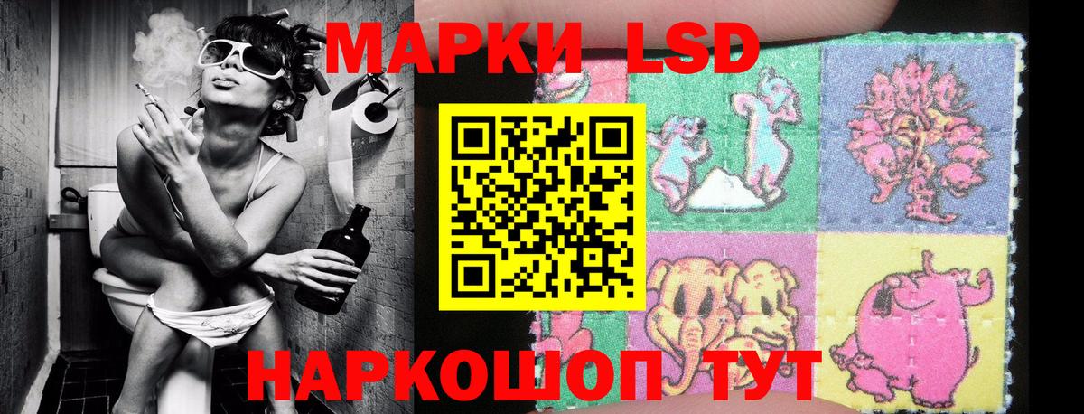 Междуреченск  Наркотические марки 1500мкг  Вход с VPN 
