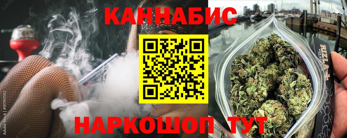 МАРИХУАНА Ganja  Бошки марихуана ГИДРОПОН  Вход с VPN  Междуреченск 